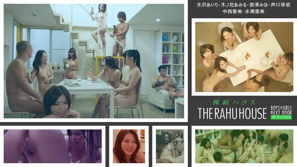 092014-694 ザ・ラフハウス ～カリビアンコムが用意し