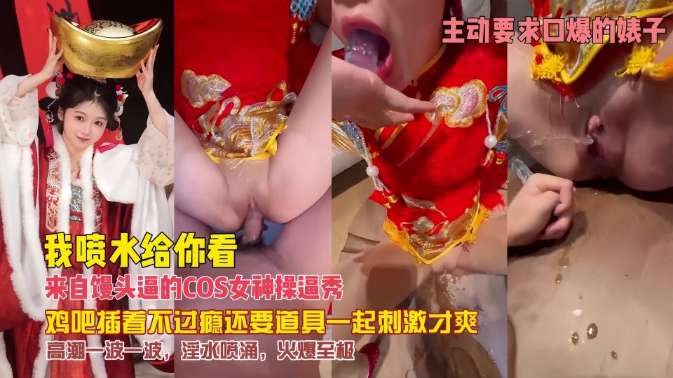 骚逼新娘白虎鲍鱼被伴郎抽插强上